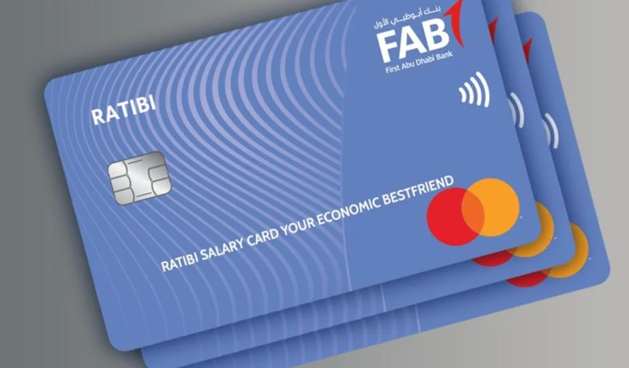 What is NBAD Salary Card